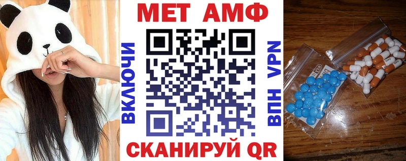 Amphetamine Premium хочу OMG ONION Братск