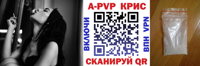 дарнет шоп  Братск  нарко площадка формула  APVP СК 
