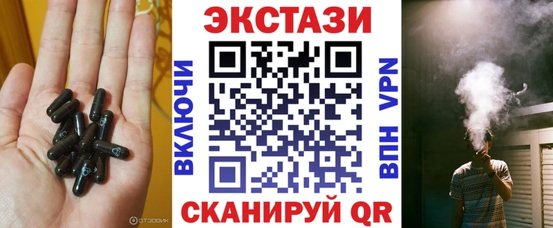 ЭКСТАЗИ DUBAI  мега маркетплейс  Братск  где купить наркоту 