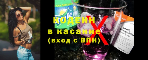 МДМА Абаза