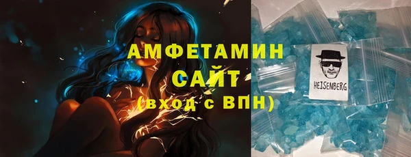 МДМА Абаза