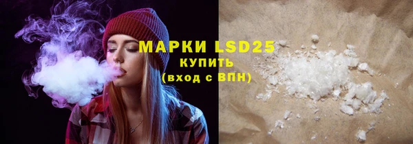 наркотики Абдулино