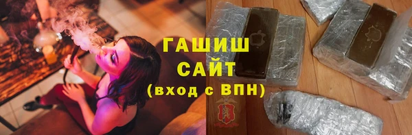 марки lsd Абинск