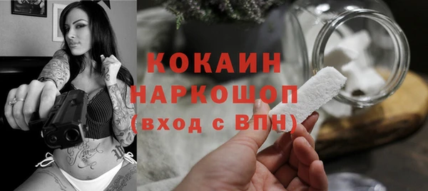 наркотики Абдулино