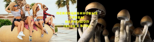 марки lsd Абинск