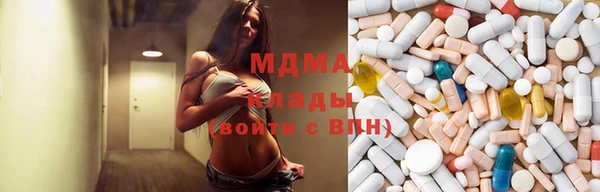 наркотики Абдулино