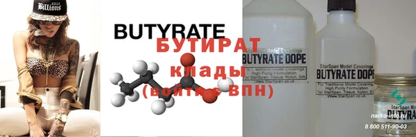МДМА Абаза