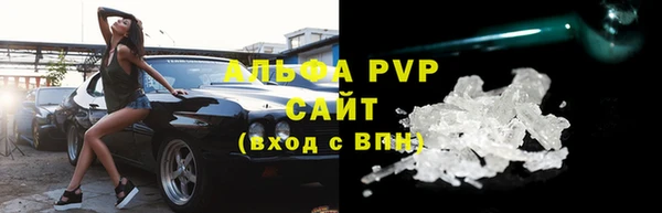 марки lsd Абинск