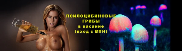 МДМА Абаза