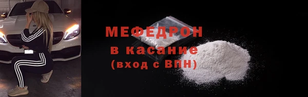 МДМА Абаза