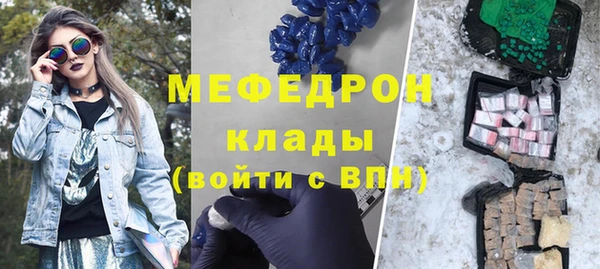 МДМА Абаза