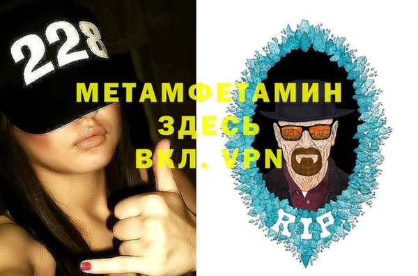 прущая мука Нефтекумск