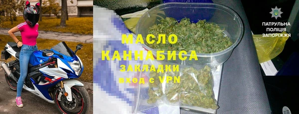наркотики Абдулино