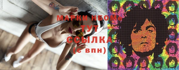 марки lsd Абинск
