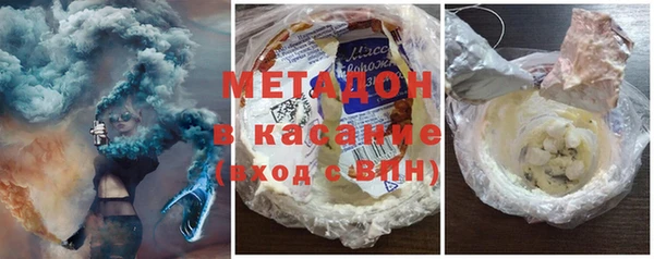 МДМА Абаза