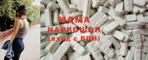наркотики Абдулино