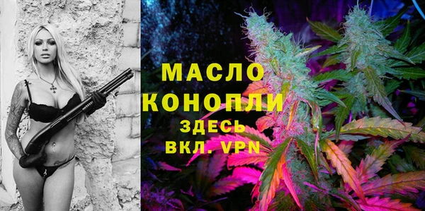 МДМА Абаза