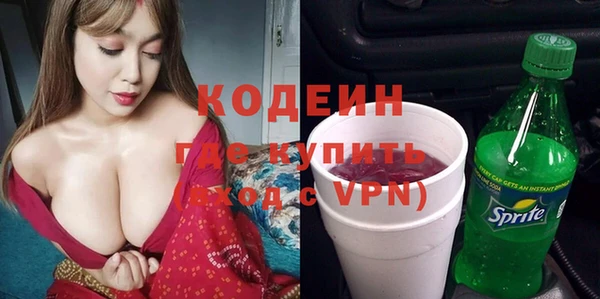 МДМА Абаза