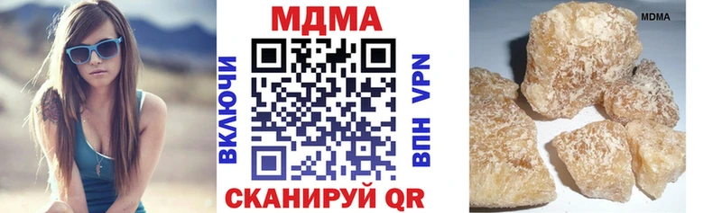 MEGA Братск МДМА Molly