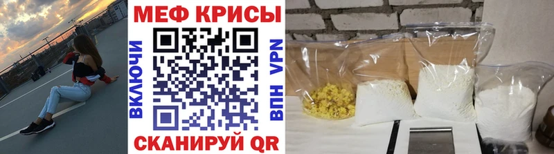 МЕФ 4 MMC  darknet какой сайт  блэк спрут ONION  Братск  как найти закладки 