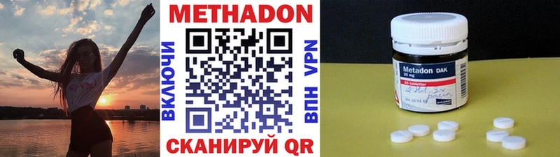 цена   kraken маркетплейс  МЕТАДОН VHQ  Братск 