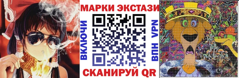 Марки N-bome 1,5мг нарко площадка состав Братск