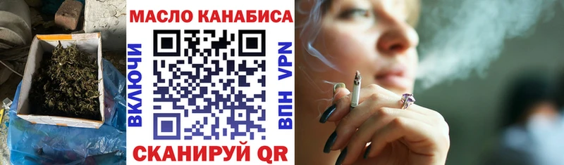 ТГК Wax  Братск 