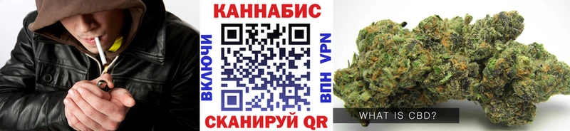 МАРИХУАНА White Widow  Братск 